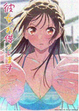食梦少女奇幻动漫海报