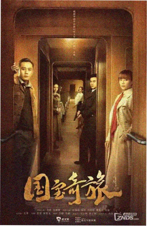 玫瑰之名海报